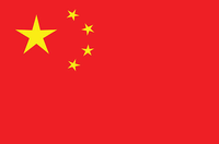 China Meme Sound Effect